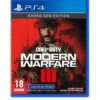 Playstation 4 Call Of Duty ® Modern Warfare ® III