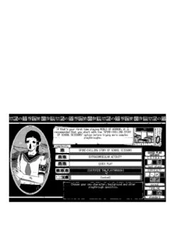 Nintendo Switch World Of Horror -NARA Computer Shop VQUN5 SQ3 0000000088 NO COLOR SLa